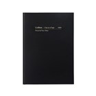 Financial Year Diary